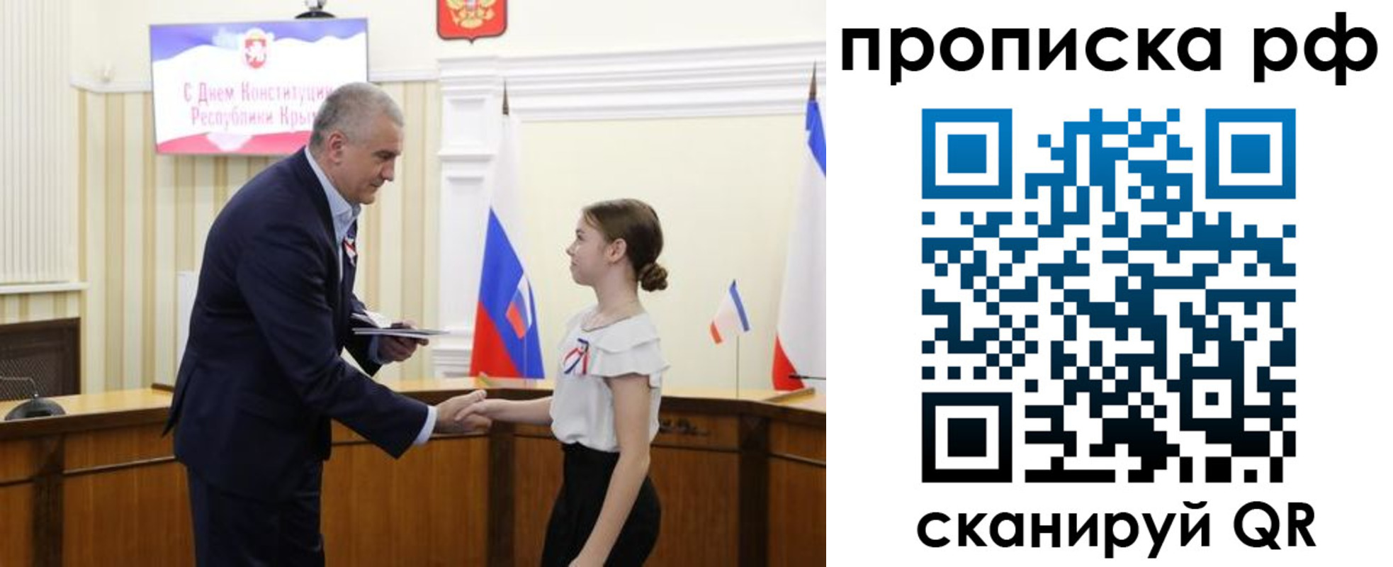временная регистрация законно в Воркуте