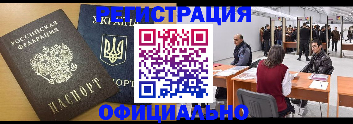 форма 3 в Воркуте